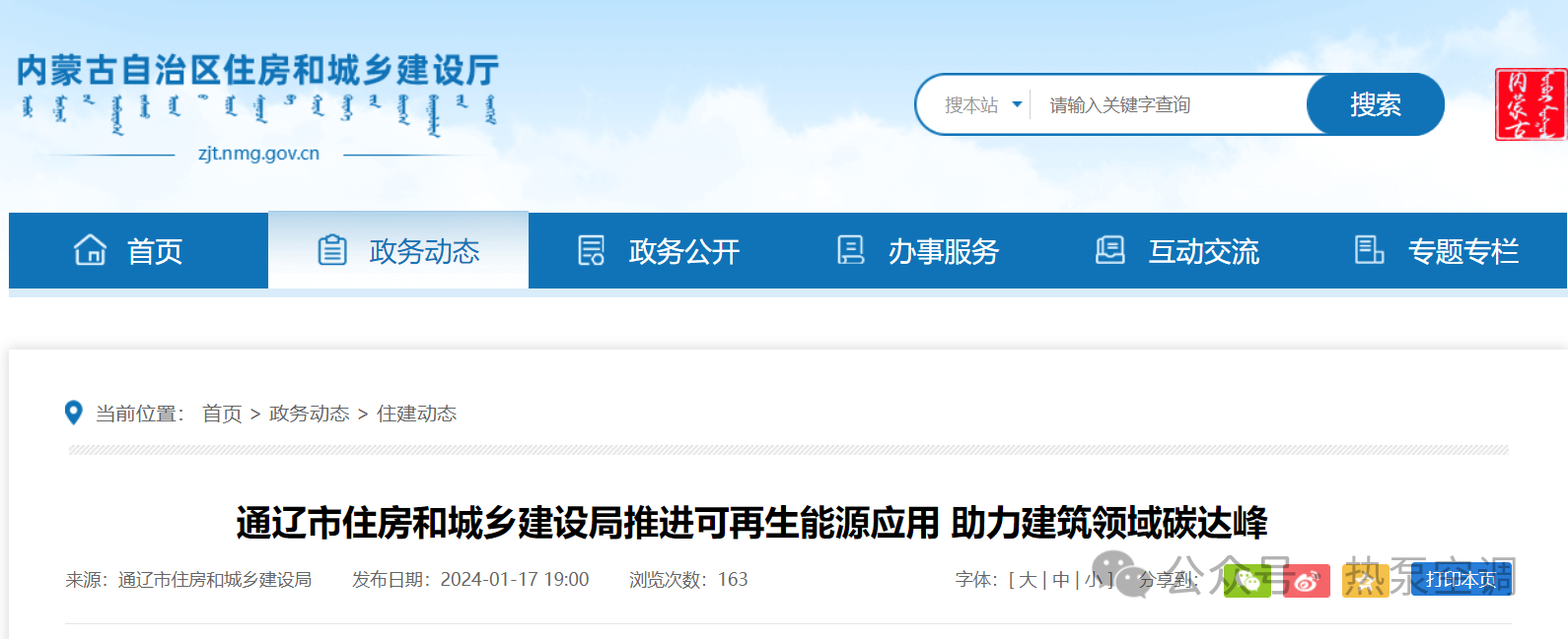 微信图片_20241019090026.png