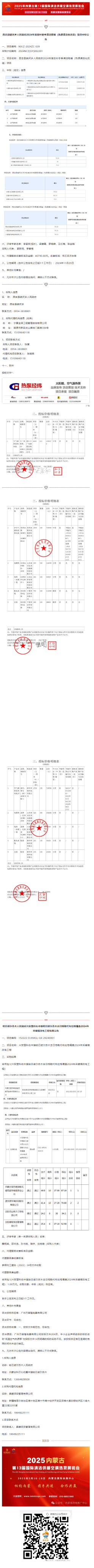 7305a05e-120b-4bb3-bdcc-db721a828f0c.png