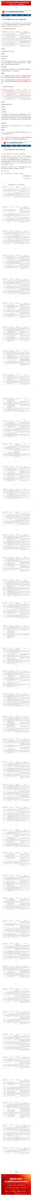 1316f836-f360-4901-a3fd-482c60447cce.png