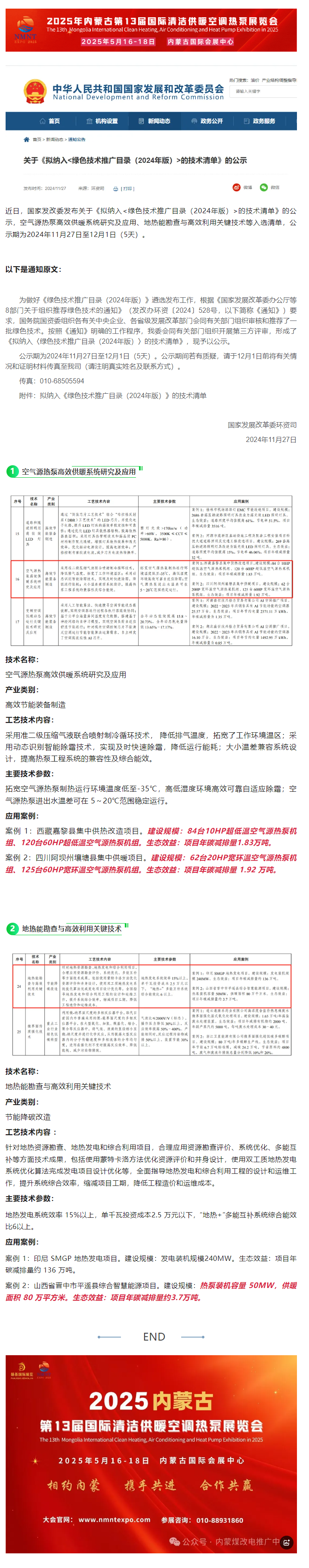 d4c1a23b-c707-4e33-930e-a0a08f45a80d.png