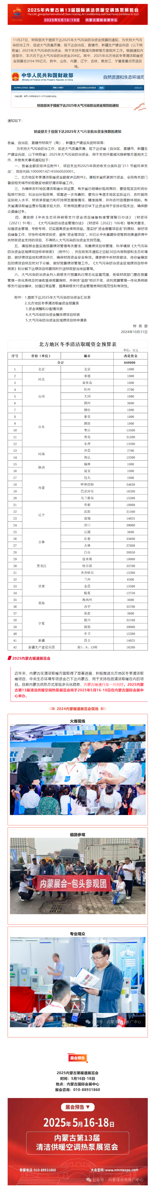 bc94f3d5-3ee0-4615-bee6-ddcf79c8df77.png