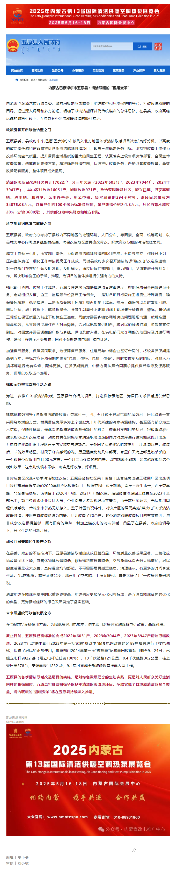 6a8ee7c5-a095-4bf5-9ade-d0ab4a8117bd.png