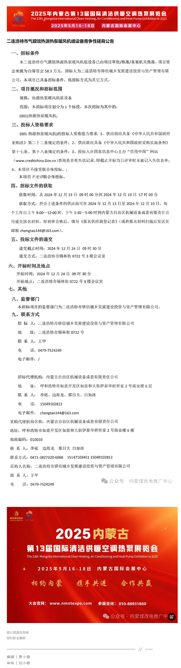 e9b9aee0-a5e1-4d8b-afb4-9b3b159cd091.png