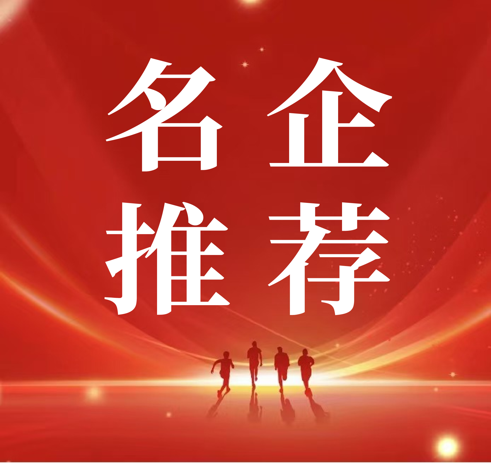 名企推荐-漠河极寒，品质不惧：澳克莱空气能