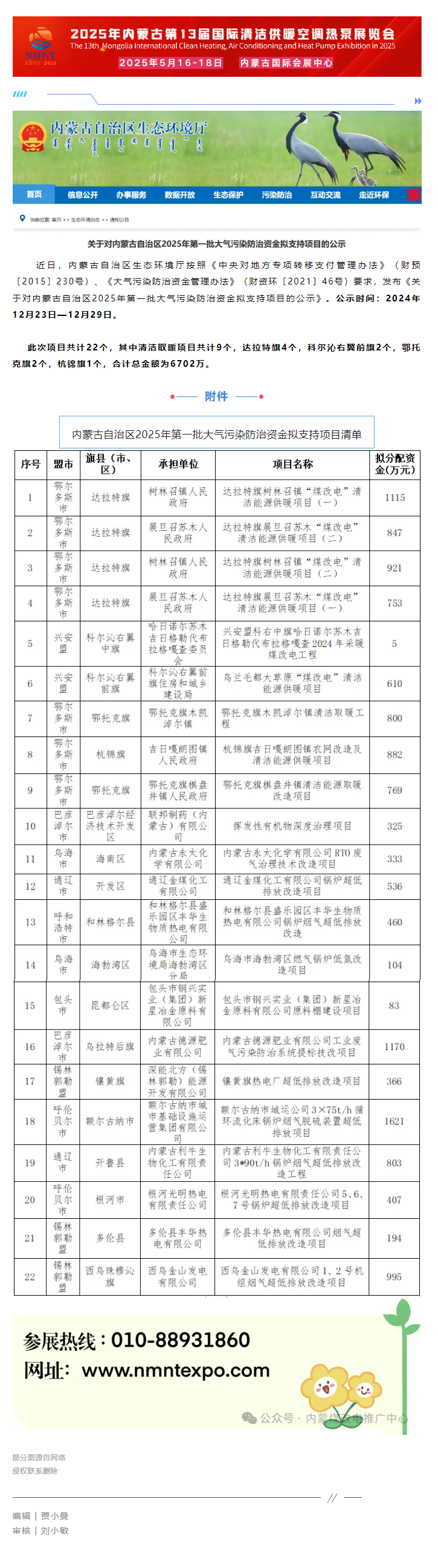 43670b52-522d-496b-ac91-dc15a7974560.png