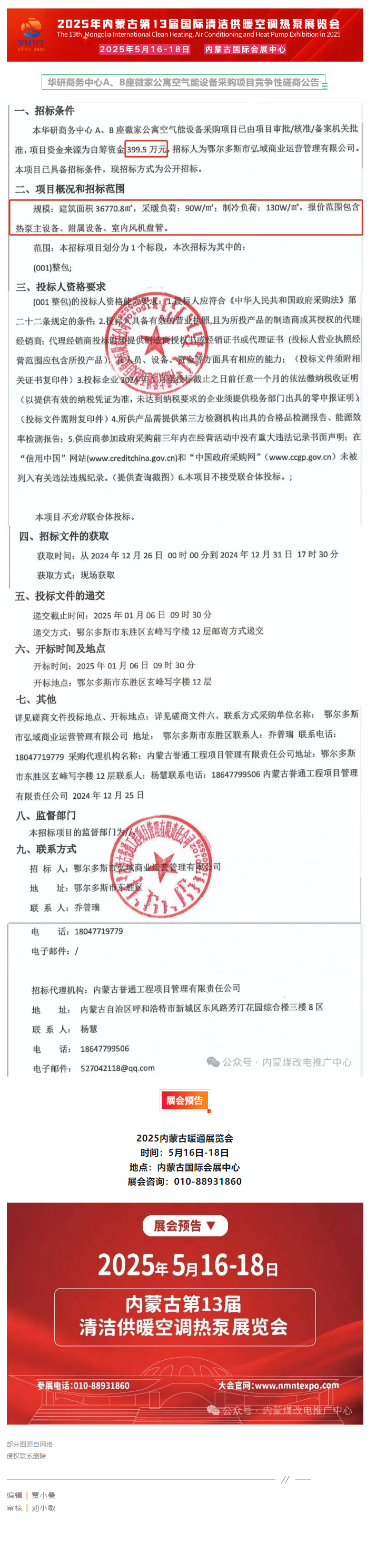 189b43ea-c3ab-4e2e-b8a1-c00f23bd563a.png