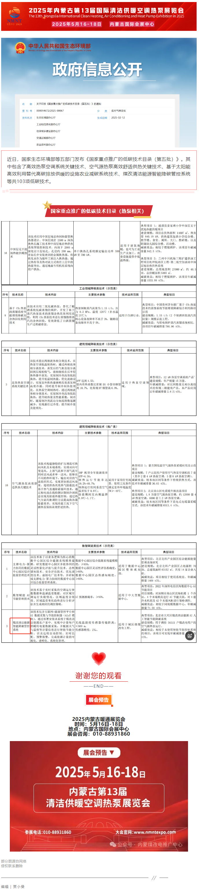 8fe572c4-9673-4c35-b43d-73b85071efb3.png