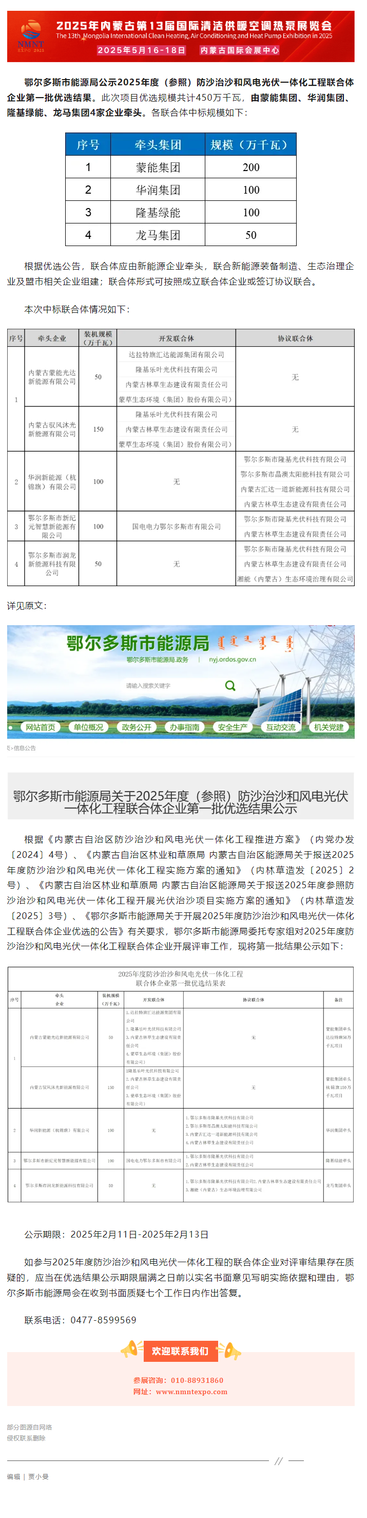 85bca6e4-0281-43c7-a7aa-4975cd06df27.png
