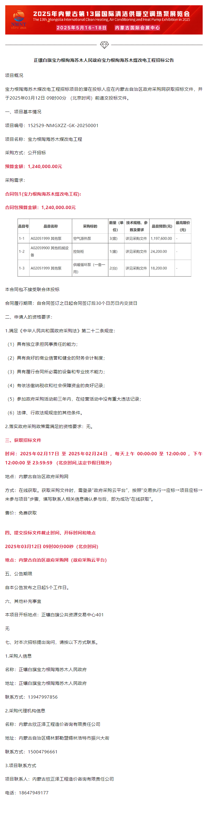 2d488af7-ecef-4e80-983e-4da717713c9b.png
