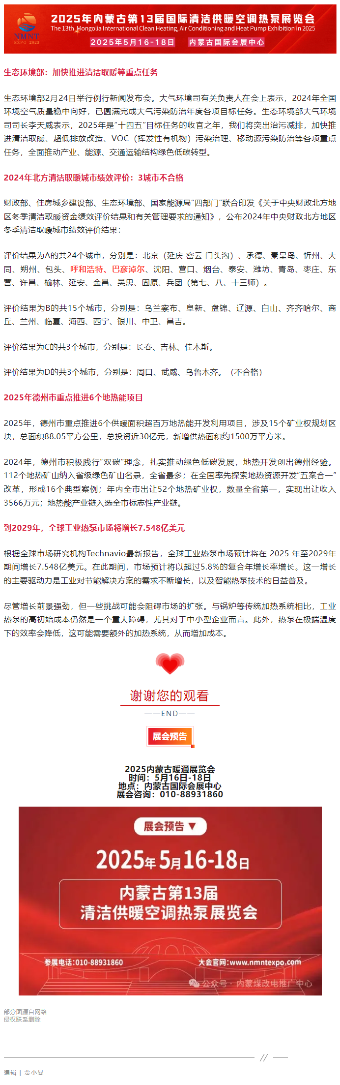 231d2d8e-6db7-4576-bc7f-b87f78d03e31.png