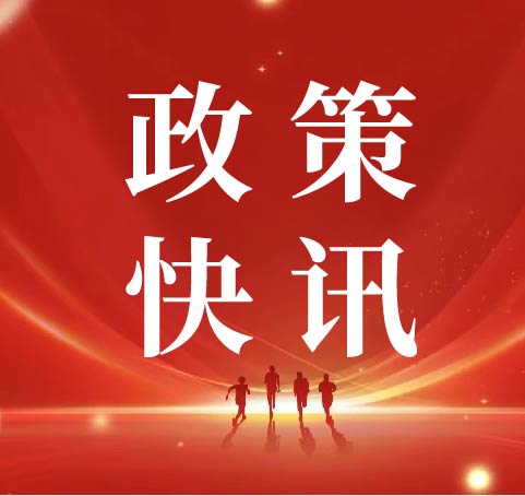 兴和县“煤改电”用电事宜告知书