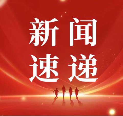 内蒙古能源改革持续推进