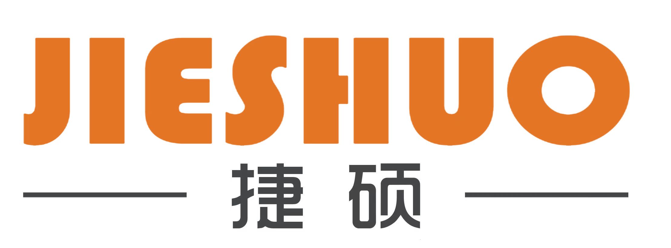 名企推荐--沧州市捷硕热能科技有限公司