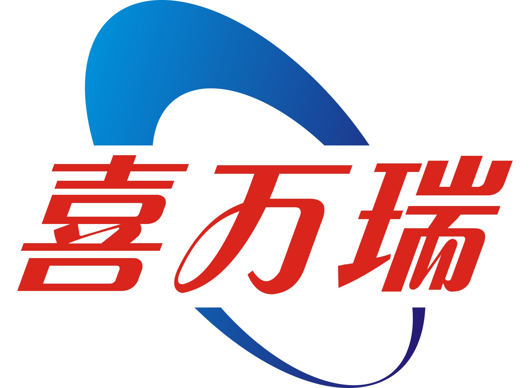 名企推荐--任丘市八旺新能源科技有限公司