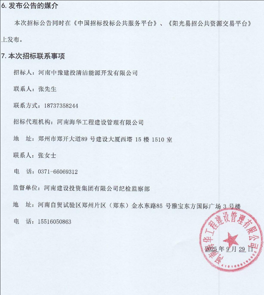 Snipaste_2025-09-30_09-58-32.png Snipaste_2025-09-30_09-58-32.png